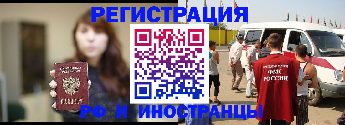 регистрация для дет. сада в Златоусте